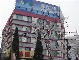 Aizunke Qingdao Yan An San Road Hotel ภายนอก รูปภาพ